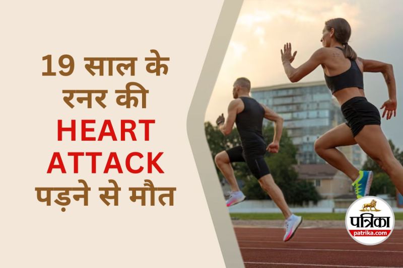 Sleepless Workout Warning