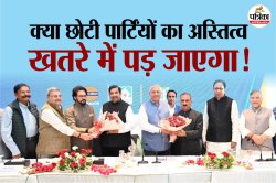One Nation One Election: पूर्व CJI चंद्रचूड़ ने किया समर्थन, कहा, छोटे दल हाशिए
पर चले जाएंगे क्योंकि… - image