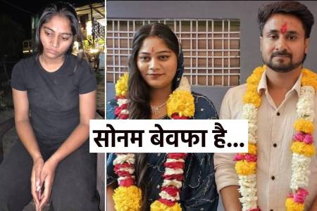 Sonam Raghuvanshi Arrest