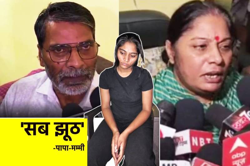 Sonam Raghuvanshi Arrest