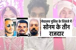 मेडिकल चेकअप के दौरान बोला- मैं छूटकर आऊंगा, लोकेंद्र तोमर की कोर्ट में पेशी
थोड़ी देर में - image