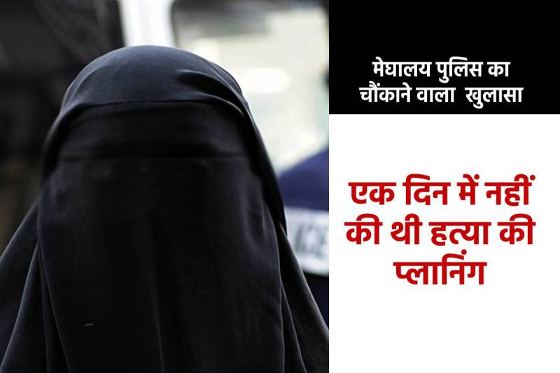 Sonam Raghuvanshi Case Big Reveal