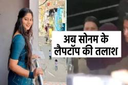 SIT के हाथ लगे अहम सबूत, इंदौर में नाले से देशी पिस्टल, 2 मैगजीन, 2 कारतूस बरामद - image