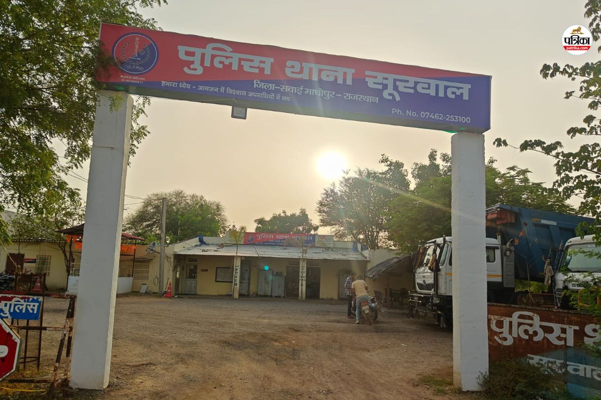 सीमेंट फैक्ट्री की जमीन पर चल रहा था राजस्थान का यह पुलिस थाना, अब खुद की जमीन
पर होगा शिफ्ट; 35 गांवों को होगा फायदा