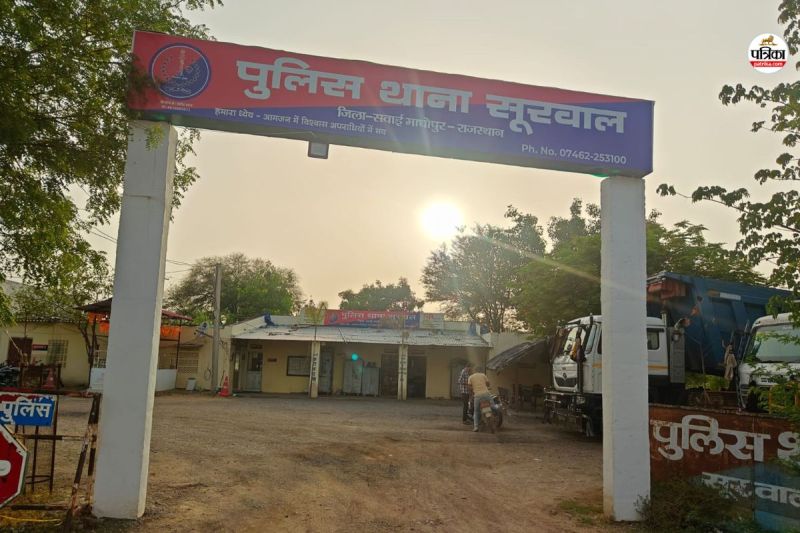 Soorwal-Police-Station