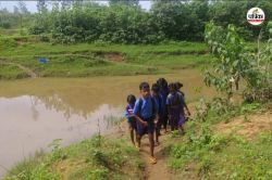 No bridge on river: पुल नहीं होने से उफनती नदी को पार कर बच्चे जाते हैं स्कूल,
जान का बना रहता है खतरा - image