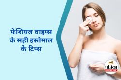 Summer Skin Care Tips : स्किन रहे साफ और सॉफ्ट, Facial Wipes के सही इस्तेमाल के
टिप्स - image