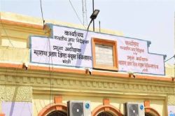 यूपी के इस जिले में अवैध क्लिनिक में नाबालिक कर रहे थे बच्चों का इलाज, स्वास्थ्य
विभाग ने किया सील - image