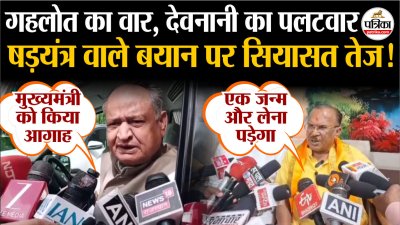 Short video poster image