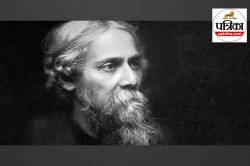 बांग्लादेश में Rabindranath Tagore के घर पगलाई भीड़ ने की तोड़फोड़, उनके खिलाफ
लगाए नारे ,जानिए BJP ने क्या कहा - image