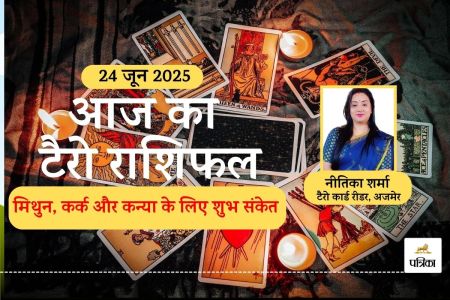 Tarot Card Reading 24 June 2025