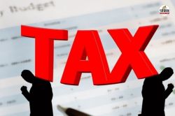 टैक्स भरने में महाराष्ट्र ने लगाई छलांग, यूपी और दिल्ली ने भी टॉप पर बनाई जगह,
जानिए अन्य राज्यों का हाल - image