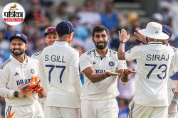 IND vs ENG 1st Test: ओली पोप के शतक के दम पर इंग्लैंड 209/3, बुमराह ने तोड़ा
पाकिस्तानी दिग्गज का महारिकॉर्ड - image