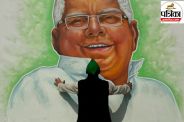 Tej Pratap Yadav with Lalu Prasad