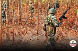 पुलिस के साथ मुठभेड़ में मारे गए 3 बड़े माओवादी नेता, दो पर 25 लाख का इनाम, एक
पर MLA और पूर्व विधायक की हत्या का आरोप - image