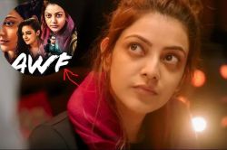 Thriller Film: बिना हीरो-विलेन की ये फिल्म बनी ब्लॉकबस्टर, तीन एक्ट्रेस ने मचाया
था तहलका - image