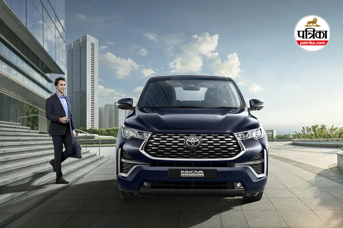 Toyota Innova Hycross बनी भारत की सेफेस्ट MPV, Bharat NCAP में मिली 5 स्टार
सेफ्टी रेटिंग