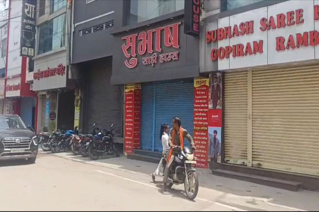 GST raid: Video: व्यापारियों ने बंद रखी दुकानें, निकाली रैली, जीएसटी विभाग बोला- 2 फर्मों में करोड़ों के घोटाले का किया खुलासा
