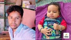 कैंटर की टक्कर से पिता-पुत्री की मौत, पत्नी और बेटा घायल, नानी के घर जाने को
उत्साहित थे बच्चे - image