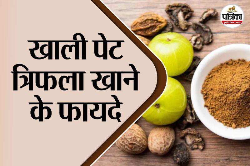 Triphala Powder Benefits
