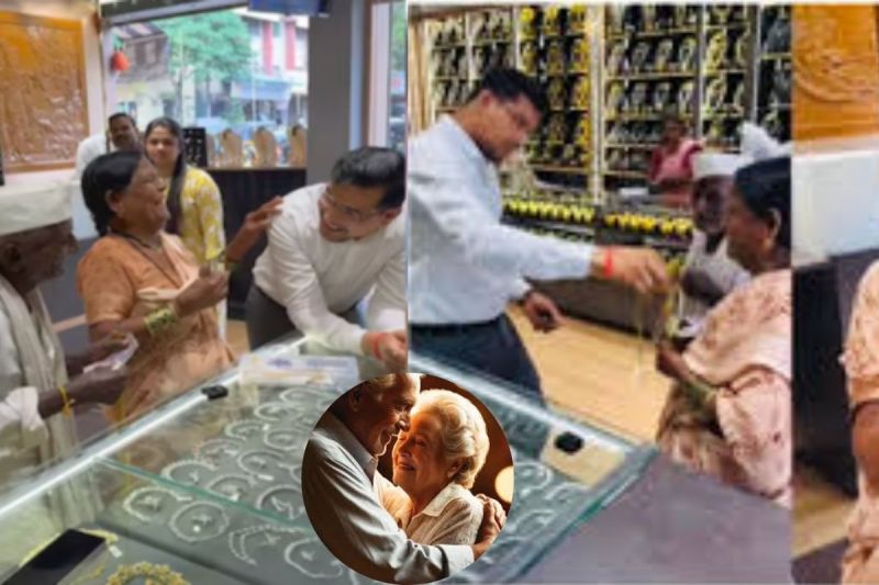 Viral:'सच्चा प्यार कभी बूढ़ा नहीं होता', 93 साल के पति की मोहब्बत देख पिघला जौहरी का दिल