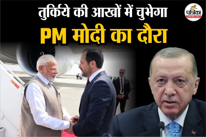 PM Modi Cyprus Visit