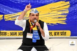 UP: पंचायत चुनाव की तैयारी में जुटी आम आदमी पार्टी, सांसद संजय सिंह ने की बैठक  - image