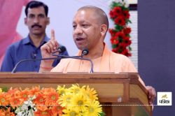 UP में उद्योग लगाना हुआ आसान, अब ई-कोर्ट से लेकर सेल्फ सर्टिफिकेशन तक सुविधा
देगी सरकार  - image