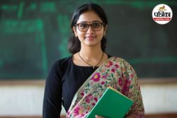 UP TGT Exam Postponed: यूपी टीजीटी भर्ती परीक्षा फिर स्थगित, अब कब होगा एग्जाम? - image