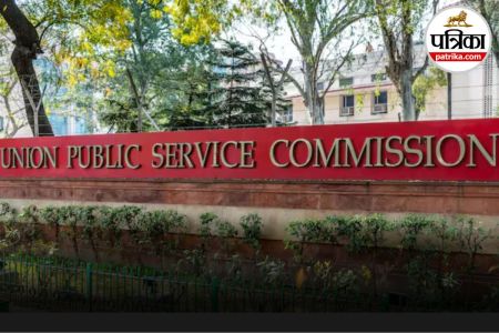 UPSC Prelims Result 2025