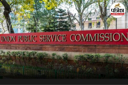 UPSC Recruitment 2025