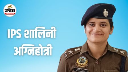 UPSC Success Story IPS Shalini Agnihotri