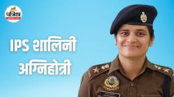 UPSC Success Story: बस कंडक्टर की बेटी बनी IPS, बिना कोचिंग के इस तरह की UPSC की
तैयारी  - image