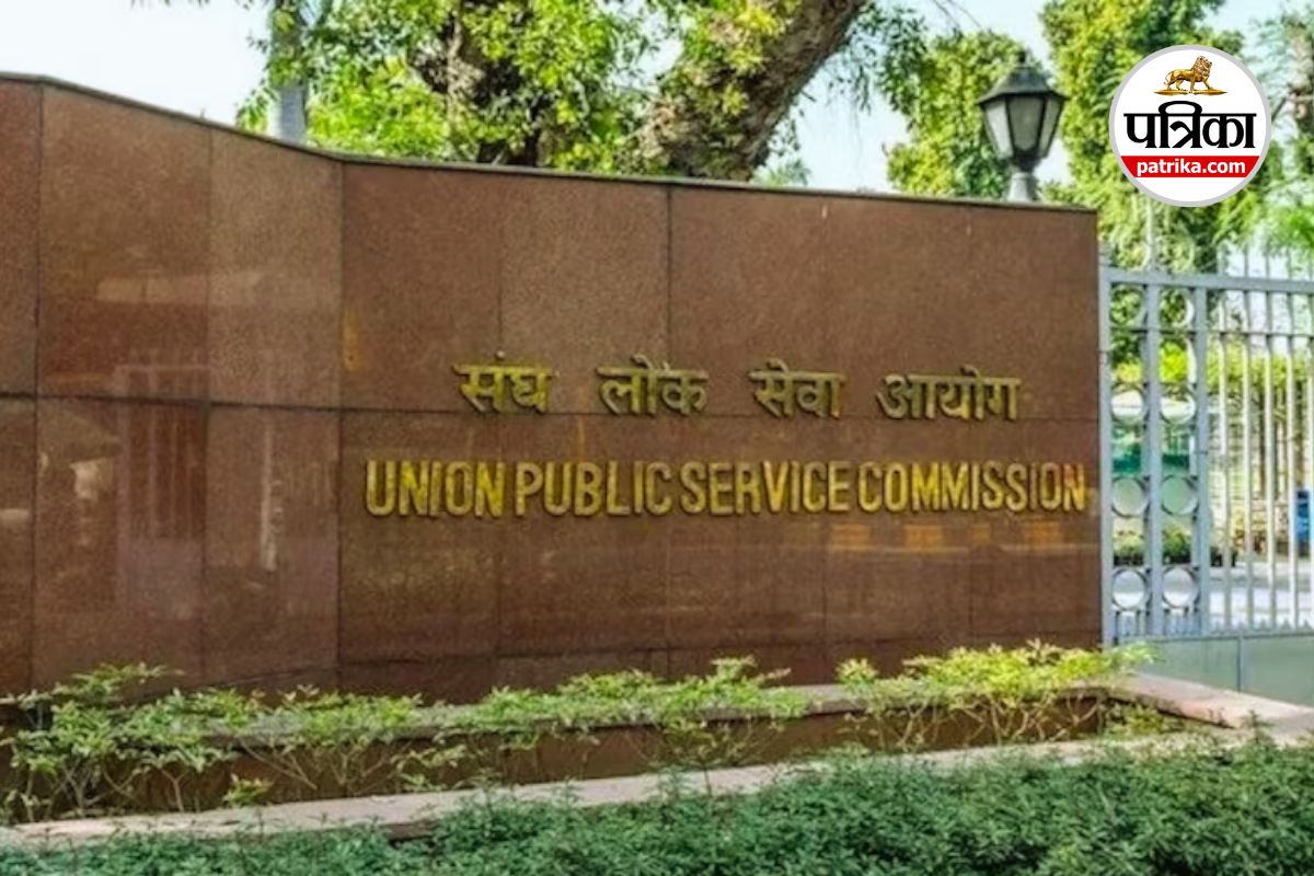 UPSC Announces More Than 200 Vacancies for 2025