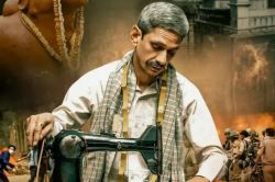 Udaipur Files trailer released: ‘कन्हैयालाल हत्याकांड’ की दहलाने वाली सच्चाई अब
बड़े पर्दे पर होगी सामने, फिल्म का ट्रेलर रिलीज - image