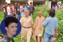 Rajasthan Crime: बहन को बाइक से ससुराल छोड़ने गया था… खेत में मिला युवक का शव;
मचा हड़कंप - image