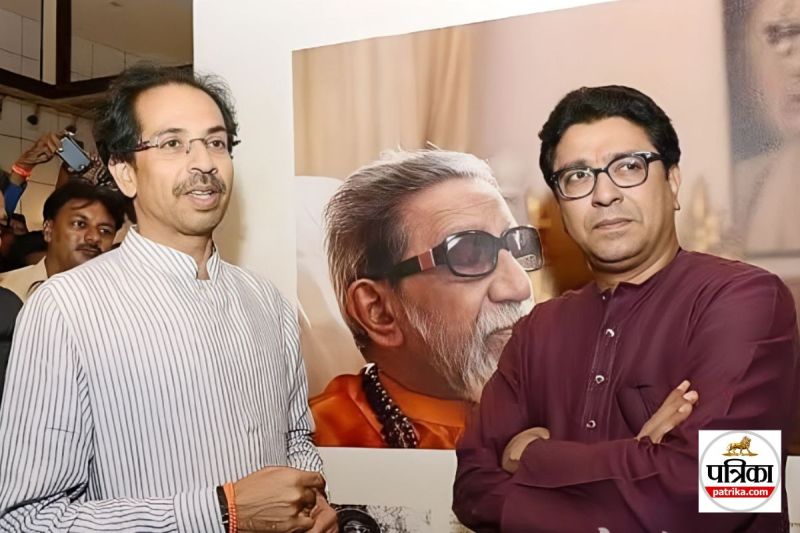 Uddhav Thackeray and Raj Thackeray Unite