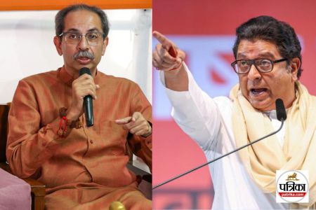 Uddhav Thackeray and Raj Thackeray Alliance