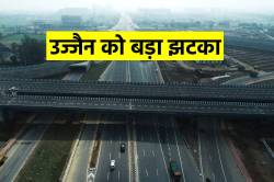 5017 करोड़ की परियोजना पर ब्रेक, उज्जैन ग्रीनफील्ड हाइवे का टेंडर रद्द - image