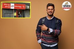 Union Bank Recruitment: यूनियन बैंक में स्पेशलिस्ट ऑफिसर के पद के परीक्षा के लिए
एडमिट कार्ड जारी, सीधे इस लिंक से करें डाउनलोड - image