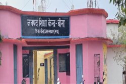 कुछ दिनों में खुलने वाले हैं स्कूल, लेकिन बीस निजी स्कूलों की मान्यता पर अभी भी
असमंजस - image
