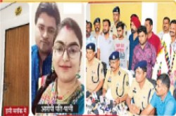 सूटकेस कांड में बड़ा खुलासा! प्रॉपर्टी के लालच में गला दबाकर हत्या, फिर चाकू से
किए ताबड़तोड़ वार.. - image