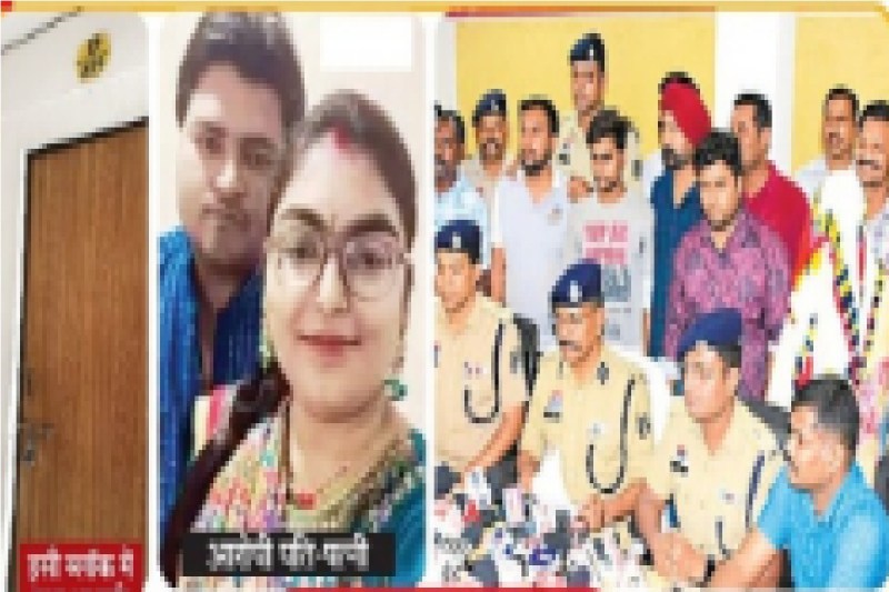 प्रॉपर्टी के लालच में गला दबाकर हत्या(photo-patrik)