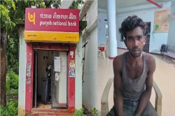 सुकमा में तीन हजार रुपए के लिए युवक ने तोड़ा ATM, अलार्म बजते ही हुआ फरार - image