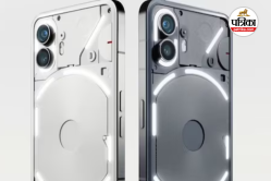 Upcoming Phones in July 2025: फोल्डेबल से लेकर फ्लैगशिप तक, जुलाई में आ रहे हैं
ये धमाकेदार स्मार्टफोन्स - image