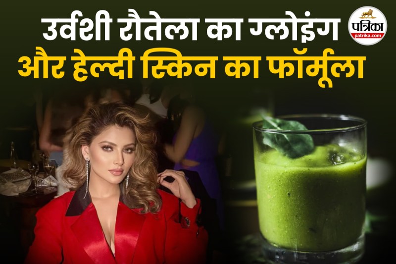 Urvashi Rautelas Glowing skin tips