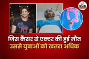 Vibhu Raghave death news