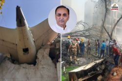 Ahmedabad Plane Crash: इस राज्य में घोषित हो सकता है एक दिन का शोक, बड़ी मार्मिक
है वजह - image