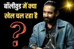 विक्रांत मैसी का टूटा ‘सब्र का बांध’, बोले- बॉलीवुड में कुछ लोग हैं जो छोटा
महसूस कराते हैं - image
