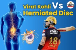 Virat Kohli Herniated Disc: विराट को हुई थी ये बीमारी, चलना-फिरना था मुश्किल,
जानिए उस बीमारी के लक्षण व कारण - image